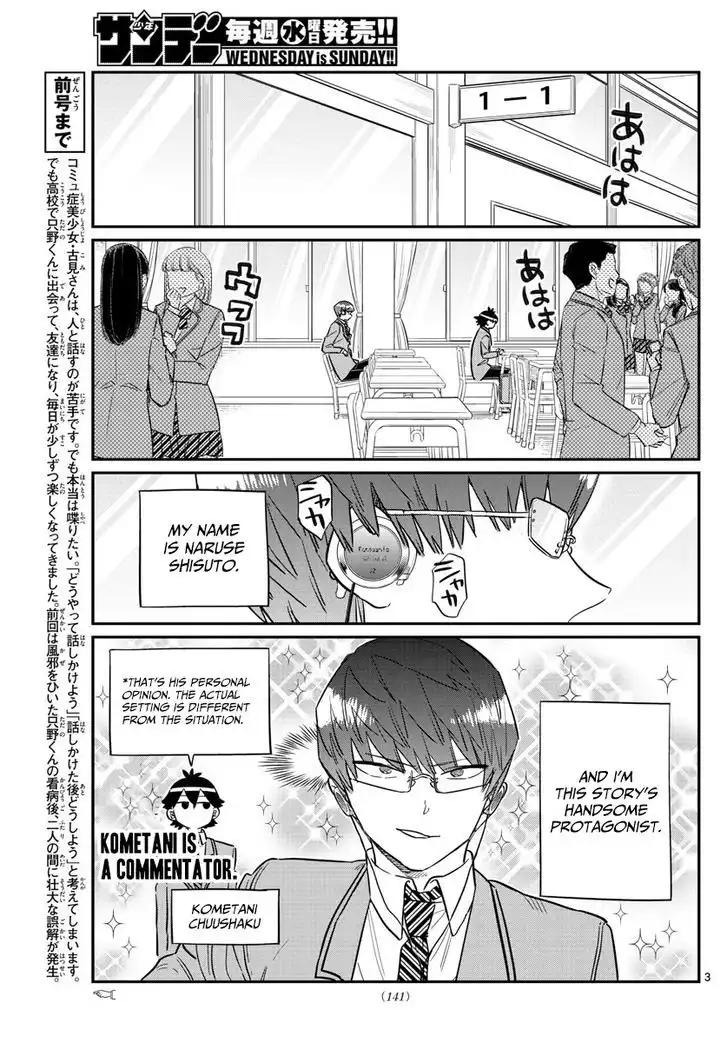 Komi-san wa Komyushou Desu Chapter 102 3